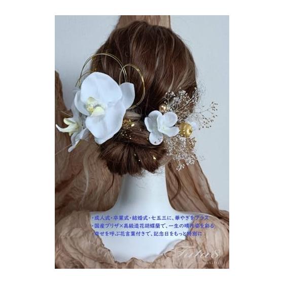 Japanese Orchid Hair Accessory for Coming-of-Age Ceremony, Furisode, Graduation, Kimono, Wedding, Shichi-Go-San, Pre-wedding Photoshoot, Post-wedding