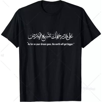 Pánská trička s potiskem arabské kaligrafie, gotické Harajuku topy, trička s frází Mahmouda Darwiše