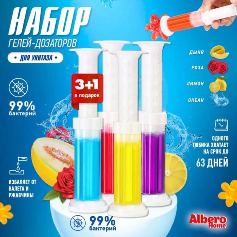 Cleaning product for bathroom and toilet