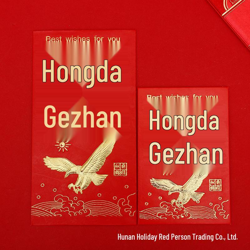 Yongji Thousand Yuan Lucky Money Envelope - Red Cardboard with Hot Stamping for Great Luck and Prosperity