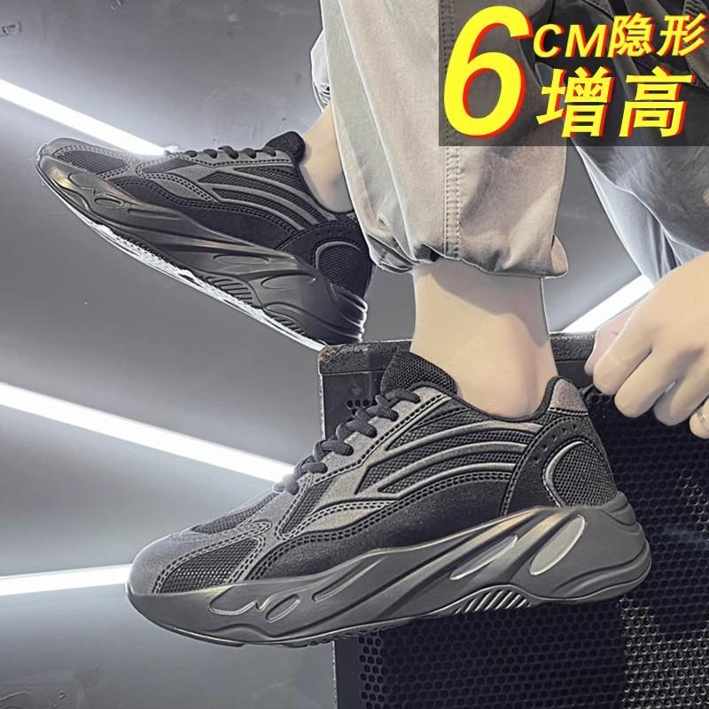 

Men s shoes breathable 2025 new sports running autumn trendy brand men s 2025 coconut dad trendy shoes foreign trade 45