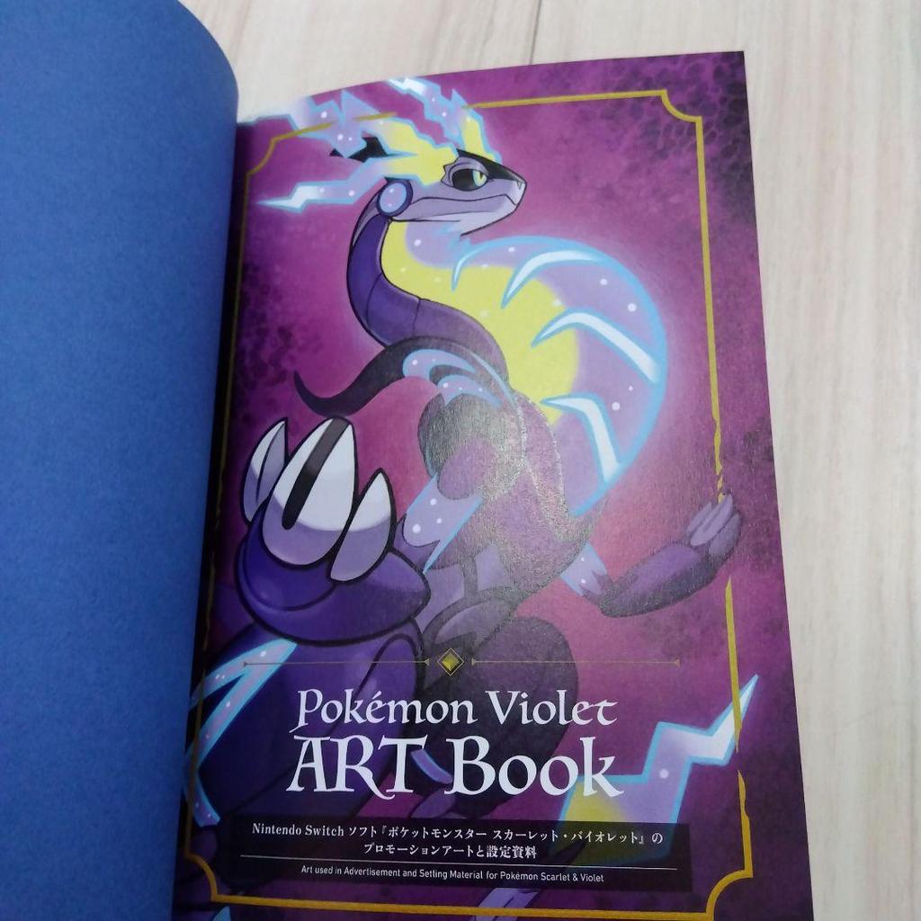 [USED] Pokemon Violet Artbook