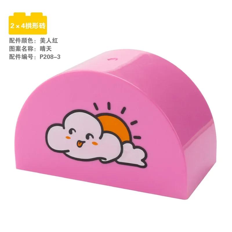 Big Building Base Blocks Printed Patterns Accessories Cake Zoo Tools Compatible Large Bricks Children Kids Creativity Toys Gifts