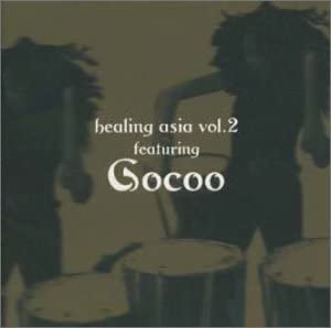 

CD GOCOO - healing asia vol.2-featuring GOCOO AGCA10021 Japan ObiJazz Used