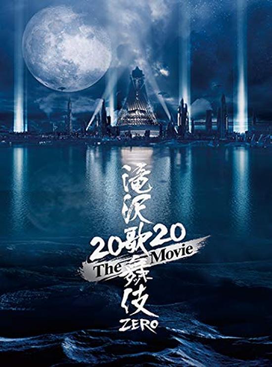 

benefits Takizawa Kabuki ZERO 2020 The Movie Disc 10 postcards set [Manufacturer included] (Blu-ray 2-disc set) (first edition) (includes (solo +