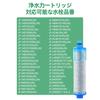 Genuine JF-21-T Replacement Water Purifier Cartridges (3-Pack) All-in-One Chlorine Removal Cartridges