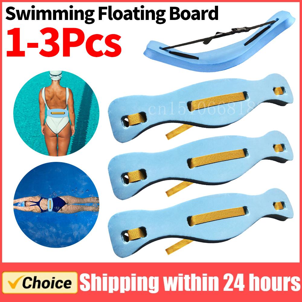 1-3Pcs Swimming Floating Belt Swim Training Aid for Beginners Adjustable Floating Safety Belt Waistband Swimming Accessories