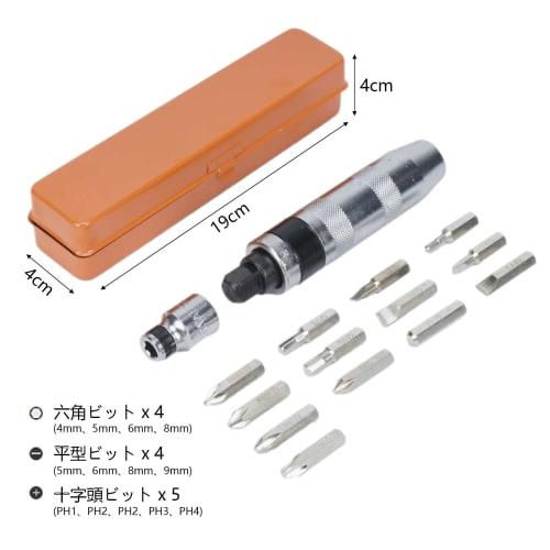 aleawol 14-Piece Impact Driver Set for Motorcycles, Boats, Bolts, and Metalwork, Removes Broken Screws, Rusty Screws, and More, Powerful Rotation, Mul