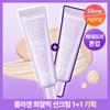 Probioderm Collagen Tone-UP Sonnencreme 1+1 Spezialset