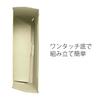 Plus Danbox A4-E Back Width 100mm BF10-A4-100 Light Gray 87-529