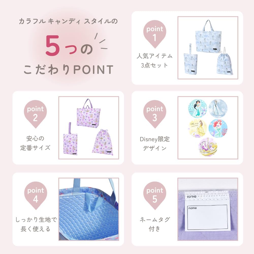 COLORFUL CANDY STYLE Disney Entrance Series Gusseted Bag Drawstring Pouch Set AND THE Shoe Large Drawstring Entrance Cute for NJ504400