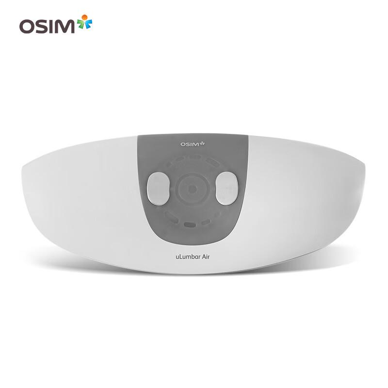 

OS-7249 Pneumatic Waist Massager Pillow