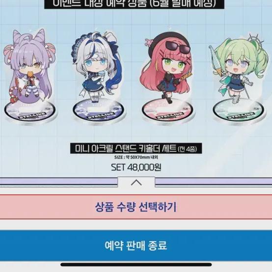 

Stellivive Анимированный Акриловый SD Брелок