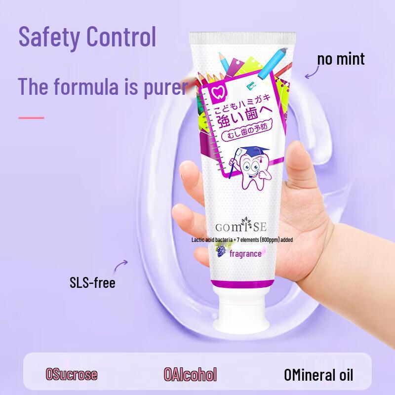 Gomi·SE Kids Strawberry Prebiotic Fluoride-Free Toothpaste