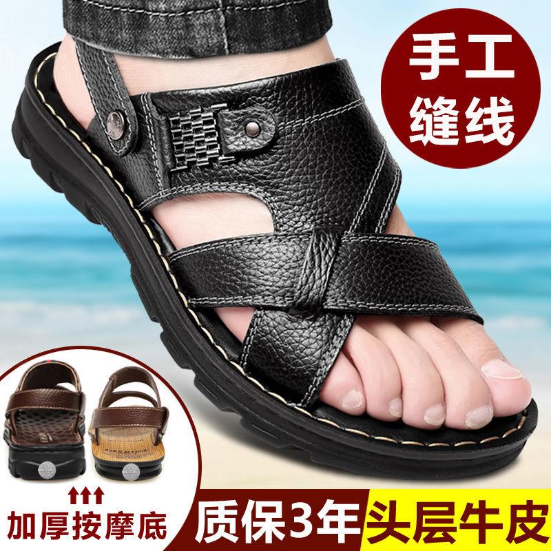 Top layer cowhide thick soled massage sandals men s genuine leather summer men s sandals casual beach shoes 38