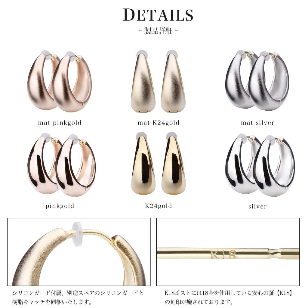 LOKUMI Made in 18K K18 Hoop Present Earrings, Japan, Gold, Post, K18, Hypoallergenic, Hoop, Earrings, Large, Women's, Simple, Popular, Gift, (Matte