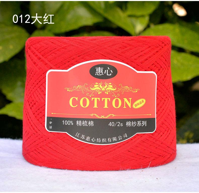 250g Przędza Czesana z Czystej Bawełny Przyjazna dla Skóry na Szydełkowanie Ubrań Robienie na Drutach Sweter Szalik DIY Średnio Cienka Włóczka Dziecięca Miękka