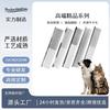 Premium Mirror-Finish Pet Grooming Comb Cats Dogs Long Short Hair Detangling Dematting Shedding Brush Copper
