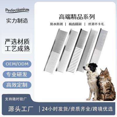 Premium Mirror-Finish Pet Grooming Comb Cats Dogs Long Short Hair Detangling Dematting Shedding Brush Copper
