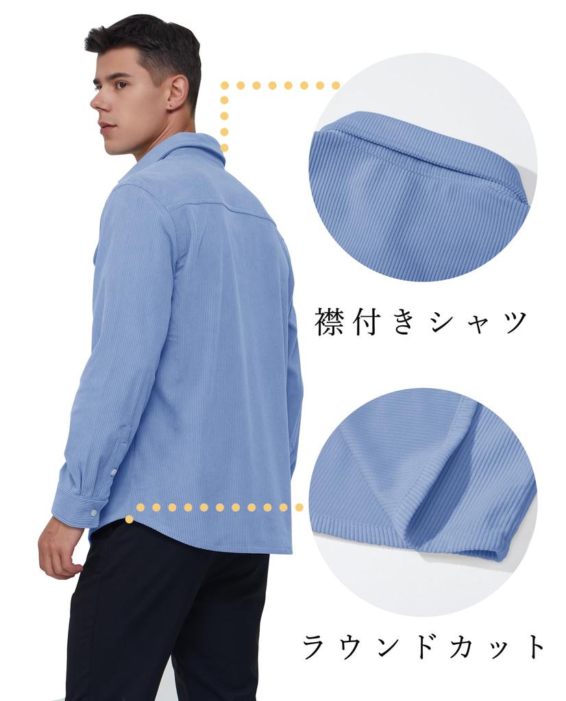 [KEFITEVD] Men's Corduroy Dungaree Shirt Jacket, Long Sleeve Button-Up Overshirt, Lightweight Warm Winter Outerwear, Light Blue 2XL