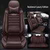 Ice Silk Car Seat Cushion, Four Seasons Universal Fit for Nissan Models: Tiida, Livina, Qashqai, Bluebird - Model B-54