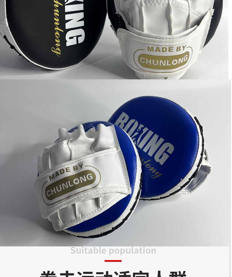 Thai Boxing Target Pad: Sanda, Taekwondo, Curved Training Equipment