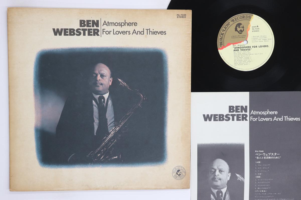 

LP Record BEN WEBSTER Atmosphere For Lovers And Thieves PA7046 BLACK LION 1972 Japan Jazz Used