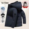 Yalu Men's 3-in-1 Removable Hooded Down Parka