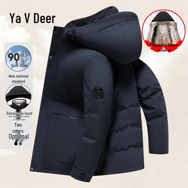 Yalu Men's 3-in-1 Removable Hooded Down Parka