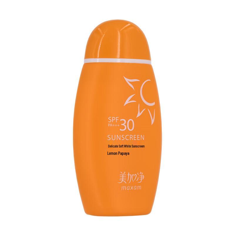 MAXAM Gentle Whitening Sunscreen Lotion