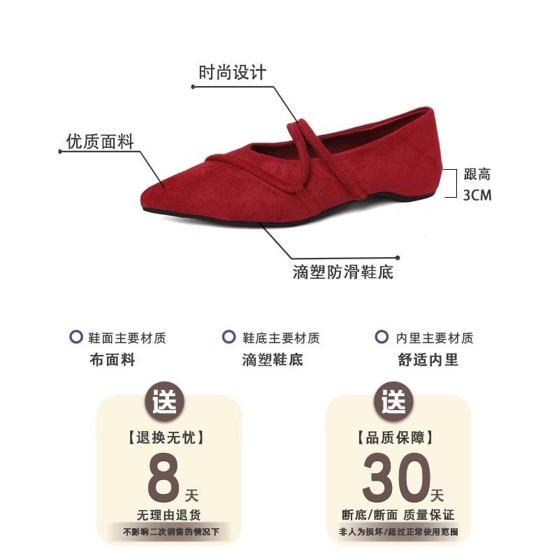 French Gentle and Versatile Light Mouth Single Shoes Women's 2024 Autumn New Comfortable and Not Tired Feet Pointed Flat Mary Jane Shoes