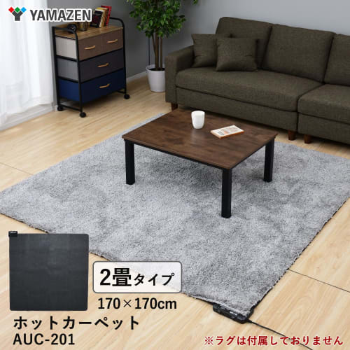 Yamazen Hot Carpet, Electric Carpet, 2 Tatami Mats (170cm x 170cm), Power Saving, Dust Mite Prevention Function, 5 Temperature Adjustment Levels, Heat