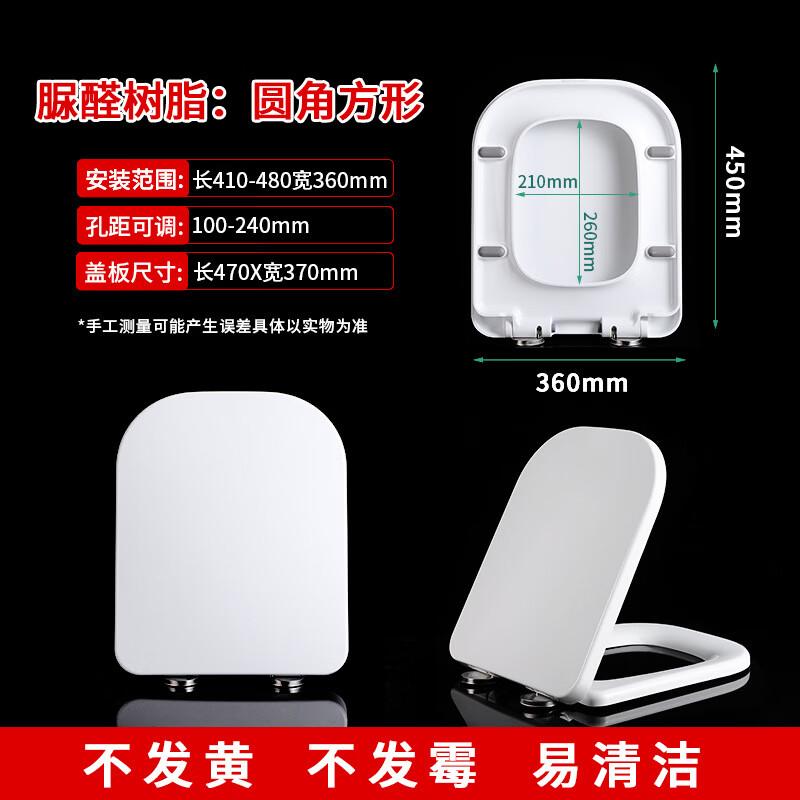 MDNG Slow-Close Urea-Formaldehyde Toilet Seat
