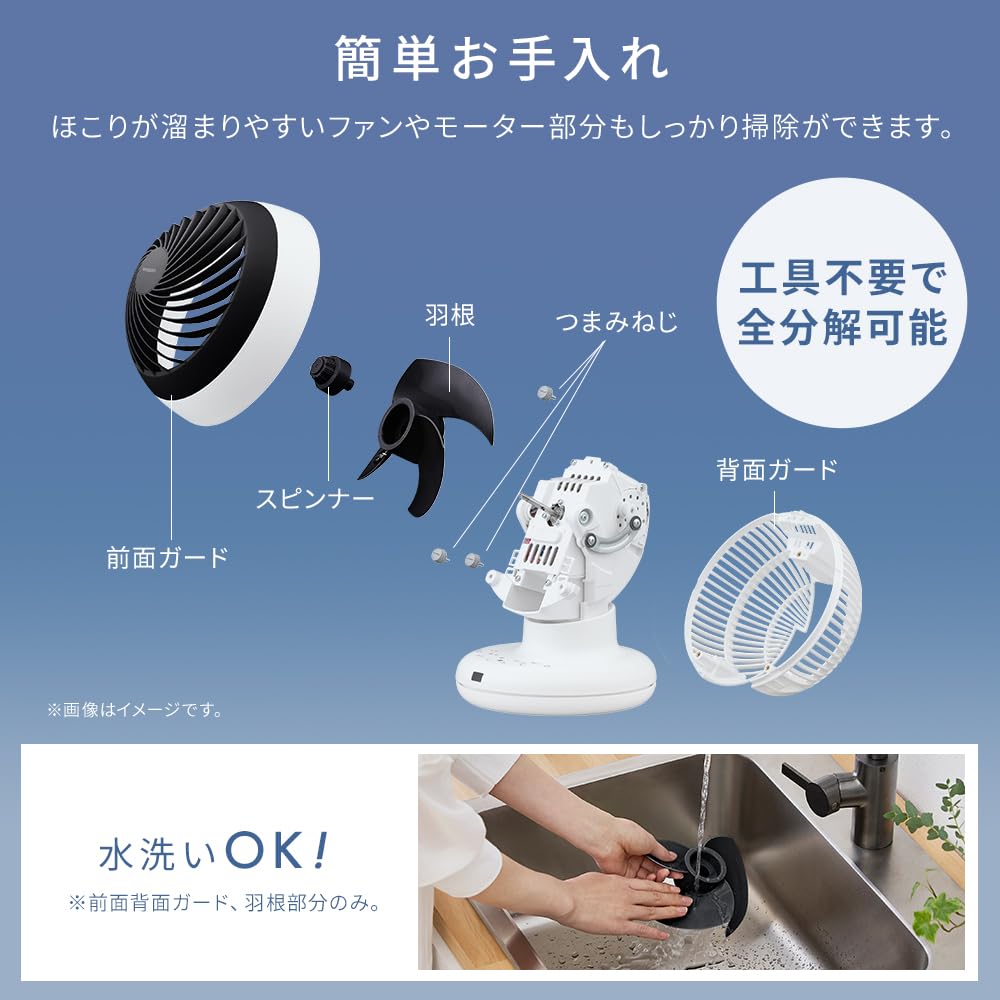 Iris Ohyama DC Motor Circulator 20 Tatami Mat with Remote 3D Random Airflow Adjustment Fan, Size, Control, Airflow, 5-Speed