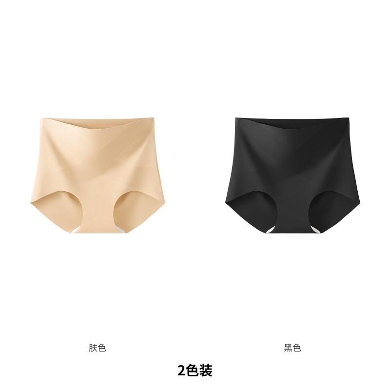 High Waisted Seamless Women's Underwear