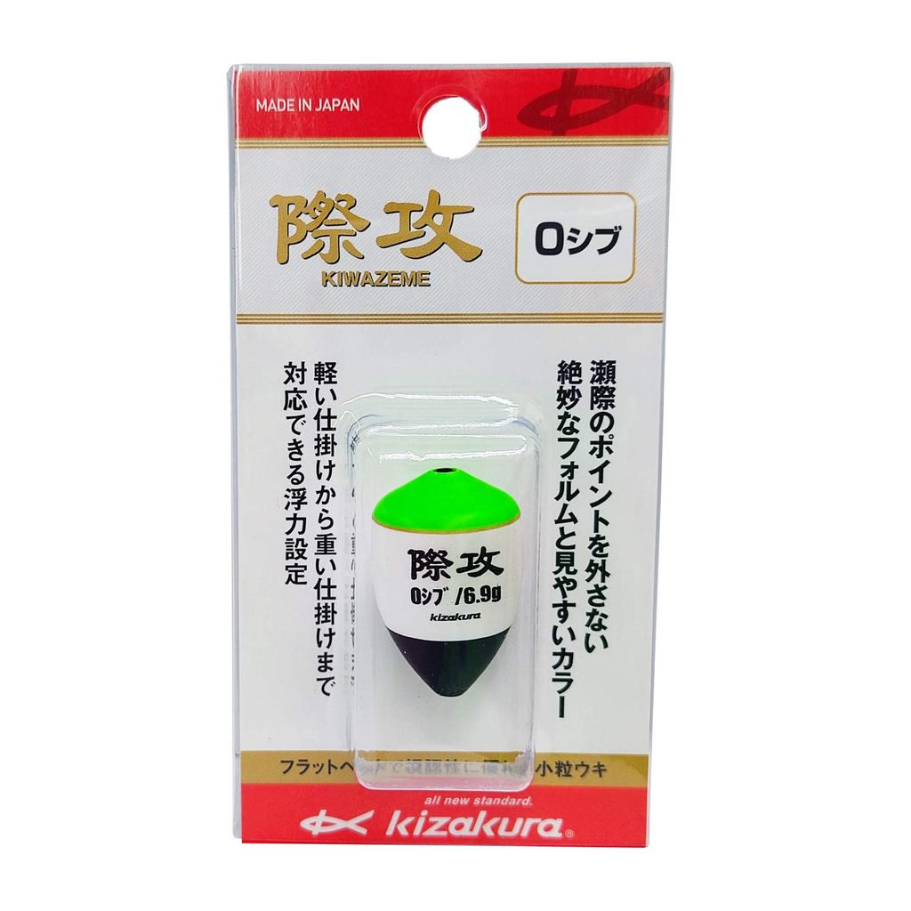 Edge attack 0 Shibu Green