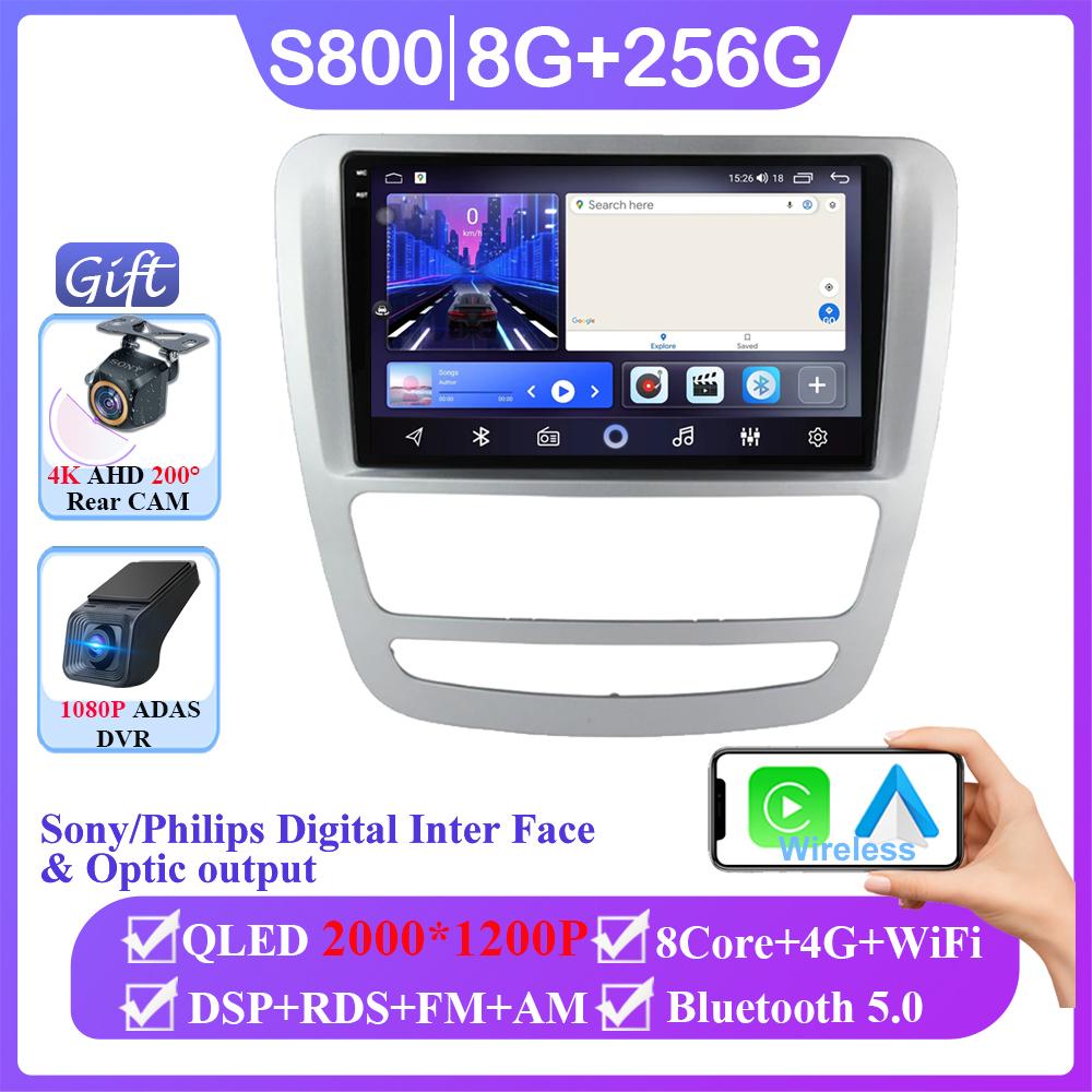 Android 14 Carplay Auto Car Radio For JAC T6 T8 2015 - 2018 Cassette Multimedia Player GPS 4G WIFI Navigation DVD Stereo NO 2DIN