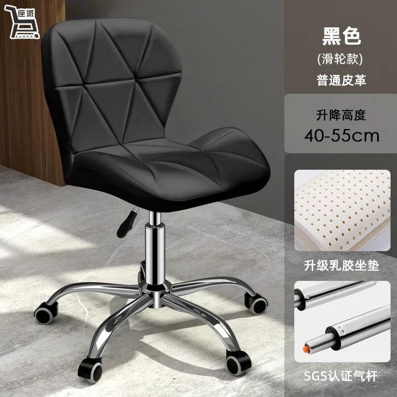 PU Leather Bar Stools Counter Height Stools Adjustable Swivel Tall Chairs with Backrest Modern Black Furniture