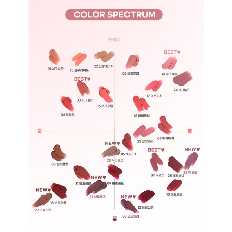 Colorgram Nudie Blur Tint 5g (21 Colors) (21 Options)