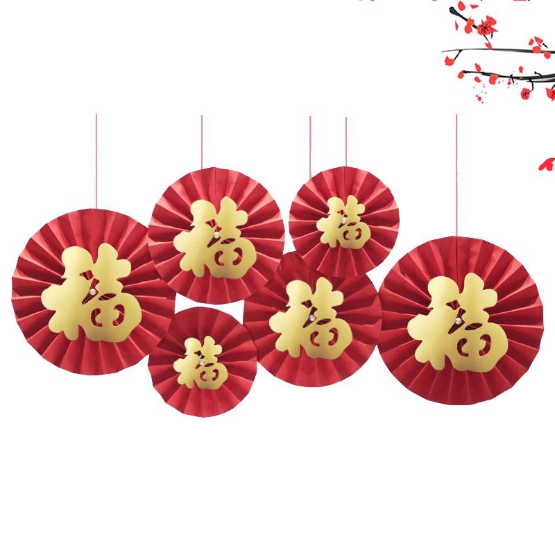 Chinese New Year Paper Fan Decor Chinese Wedding Red Paper Fan Hanging Ornament Crafts  Home Spring Festival Wedding Party Decor