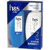 Scalp Shampoo and Conditioner Trial Size Set for Dry H&s (300mL+300g) Scalp.