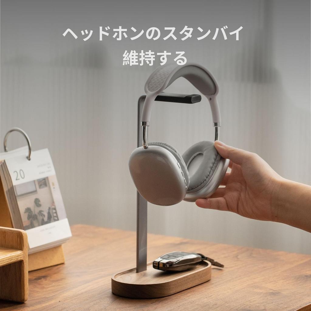 Muso Wood Headphone Stand, Desktop Headphone Stand with Oval Base, Storage, Headset Stand, Easy Assembly, Non-Slip, Headphone Stand (Walnut +