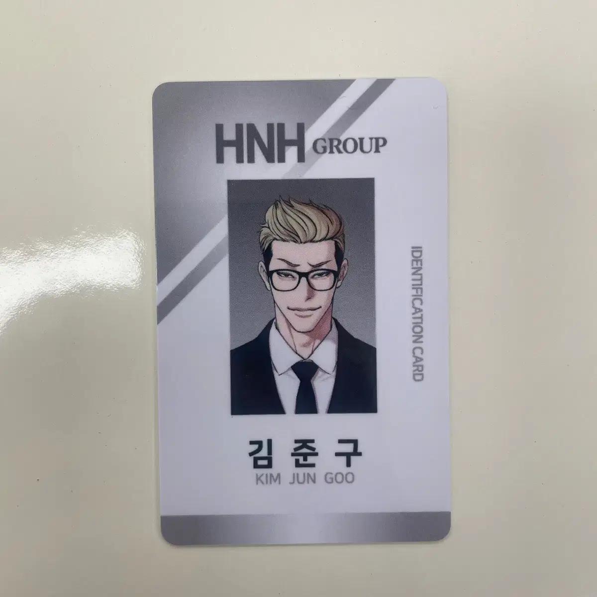 

Сертификат сотрудника Ким Джун-гу, ориентированный на внешний вид