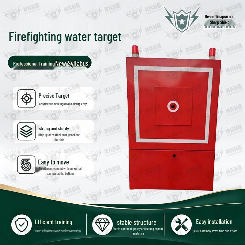 Shenbing Lidun Firefighting Training Target Series