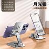 All-metal Mobile Phone Tablet Stand Rotating Lifting Tablet Folding Stand Live Broadcast Mobile Phone Support Stand