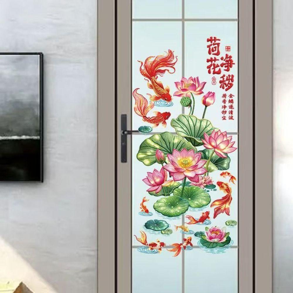 2Pcs PVC Flower Koi Sticker Electrostatic Wall Sticker Bathroom Kitchen&Living Room Decor