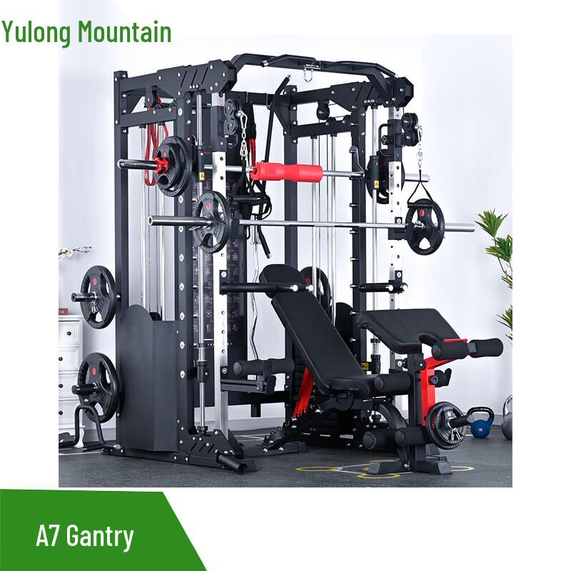 YULONGSHAN A7 Multi-functional Smith Machine Power Rack Home Gym