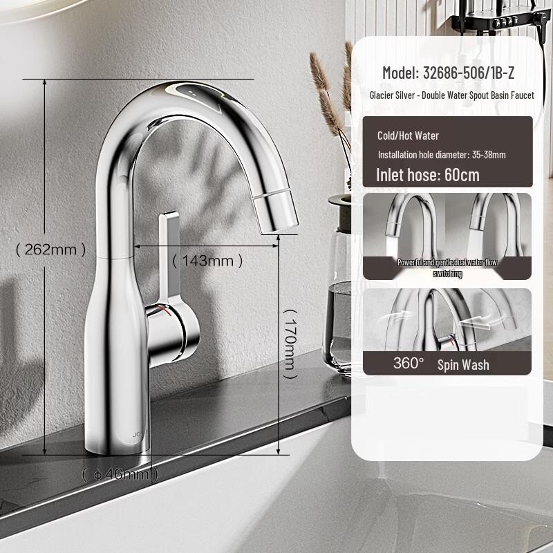 

JOMOO High Arc Cold & Hot Basin Faucet