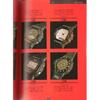 Used World Mook 13 "World Watch Yearbook" 1994 Edition Chronograph/Divers/Digital/Swatch/World Time/ROLEX/OMEGA/Cartier
