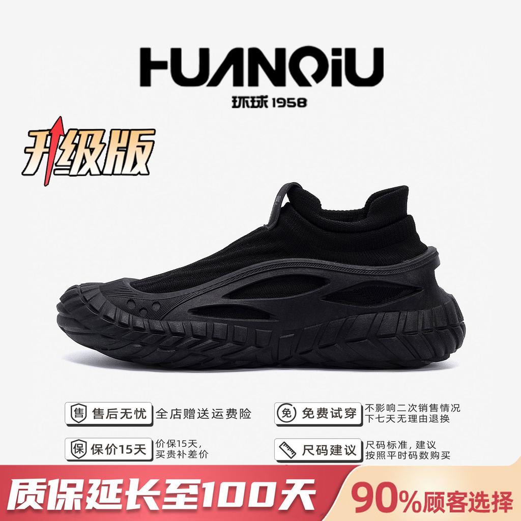 Global breathable one-pedal casual shoes men's ZHQ9086 summer mesh men's shoes outdoor sports hiking shoes